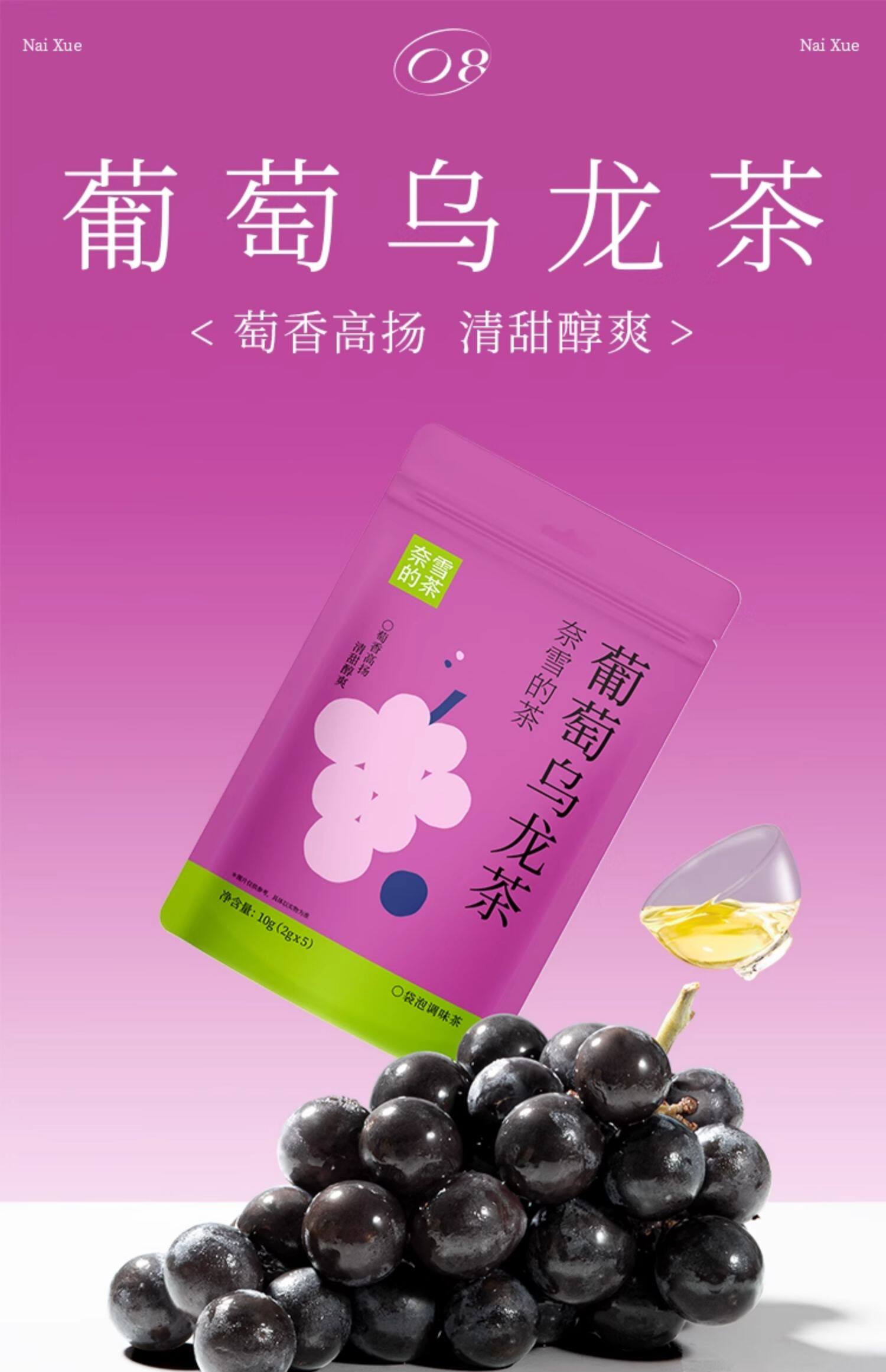 【中国直邮】 奈雪的茶 栀子玉米须茶  清新甘甜  25g*2袋