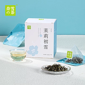 【奈雪的茶】茉莉初雪花茶7袋共14g