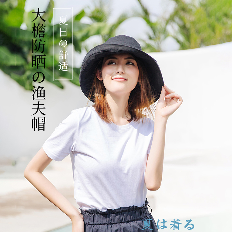 Japanese sun hat anti-UV sunscreen hat anti-UV ice ice with the same sun hat female UPF50 fisherman hat