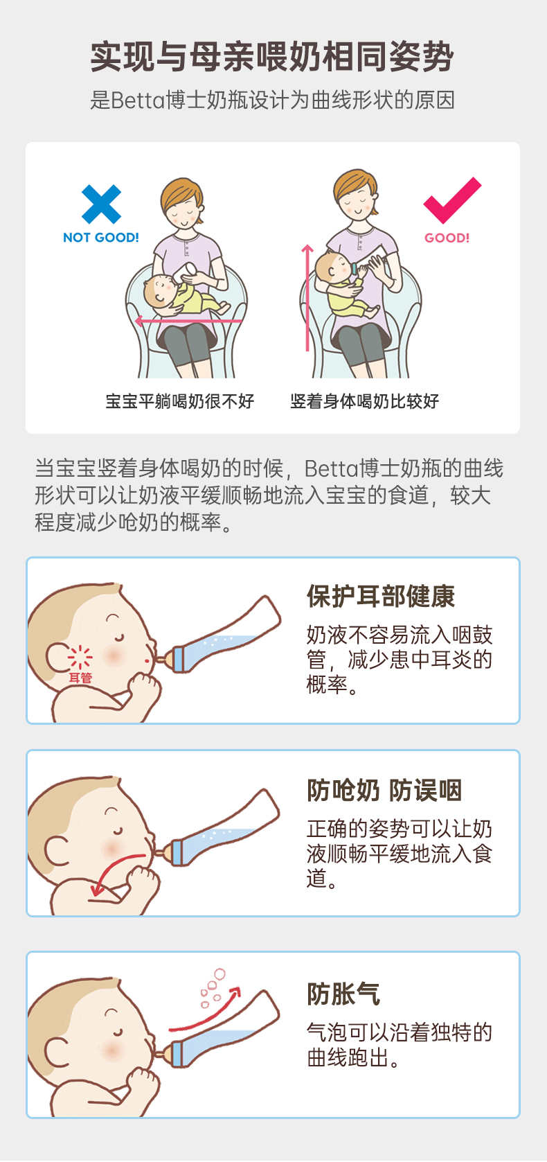 顶级奶瓶，Betta蓓特 G1/S1 宝石系列PPSU婴儿奶瓶 240ml 新低129元包邮包税，赠宝石十字奶嘴x2只 值值值-买手聚集的地方