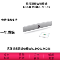 CISCO Cisco Spark Room Kit CS-KIT-K9 CS-KITPLUS-K9 HD Voice Tracking