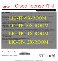 Cisco Cisco LIC-TP-12X-ROOM 11X 10X 9X Original PDF with PAK Code License
