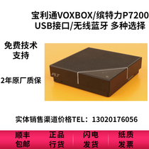 Plantronics P7200 Software Video conferencing USB Computer peripherals Hands-free omnidirectional microphone Car Bluetooth audio