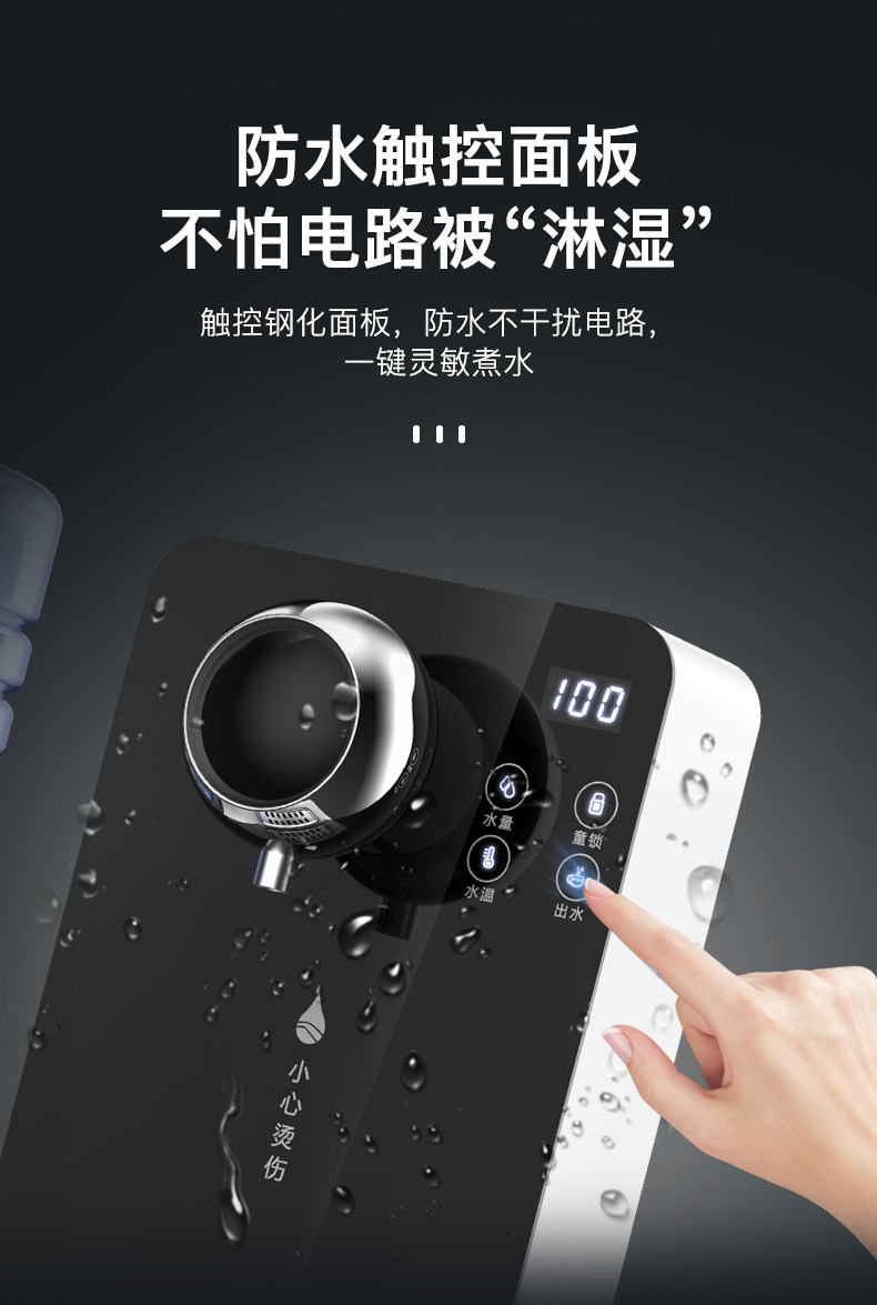 [左右桶即热式饮水机详情页更新_11.jpg]
