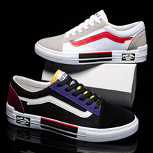 男鞋百搭新款鞋子潮流板鞋运动鞋