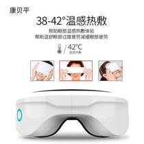 Conbeeping Air Pressure Hot Compress Eye Massage Instruments Bluetooth Music Emollient Beauty Go Fatigued Eyebag