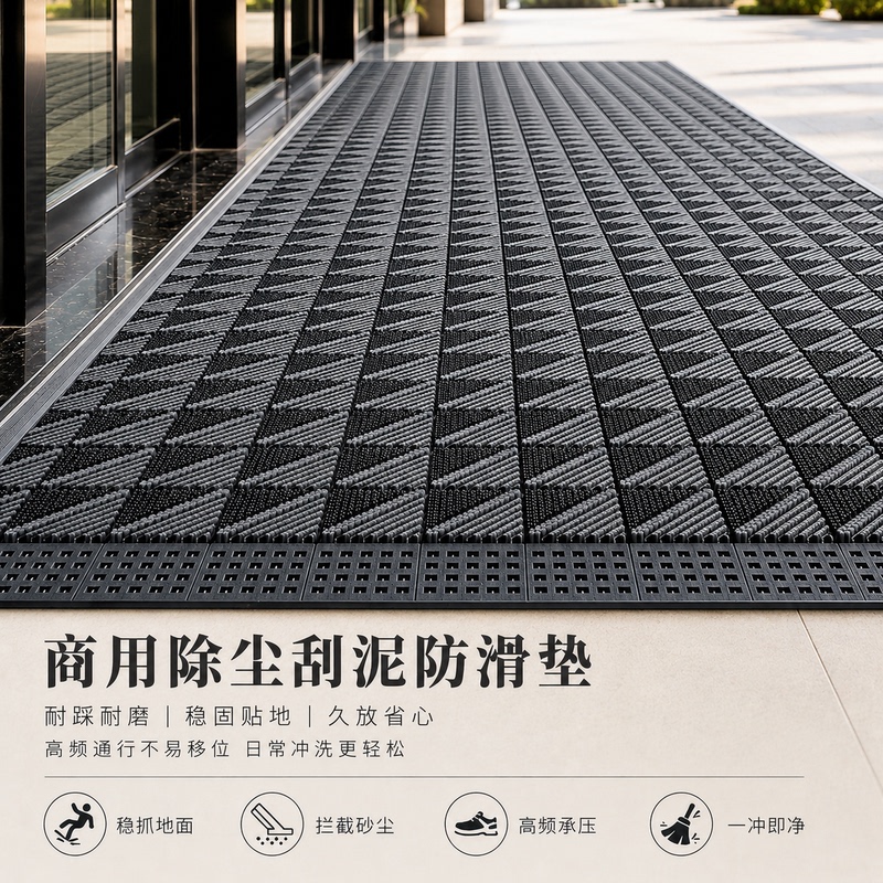 Outdoor Non-Slip Floor Mats, Hotel Entrance Carpets, Spliced Hydrophobic Entrance Door Dust-Removing and Mud-Scraping Mats, Outdoor Welcome Mats Outdoor Non-Slip Floor Mats, Hotel Entrance Carpets, Spliced Hydrophobic Entrance Door Dust-Removing and Mud-Scraping Mats, Outdoor Welcome Mats