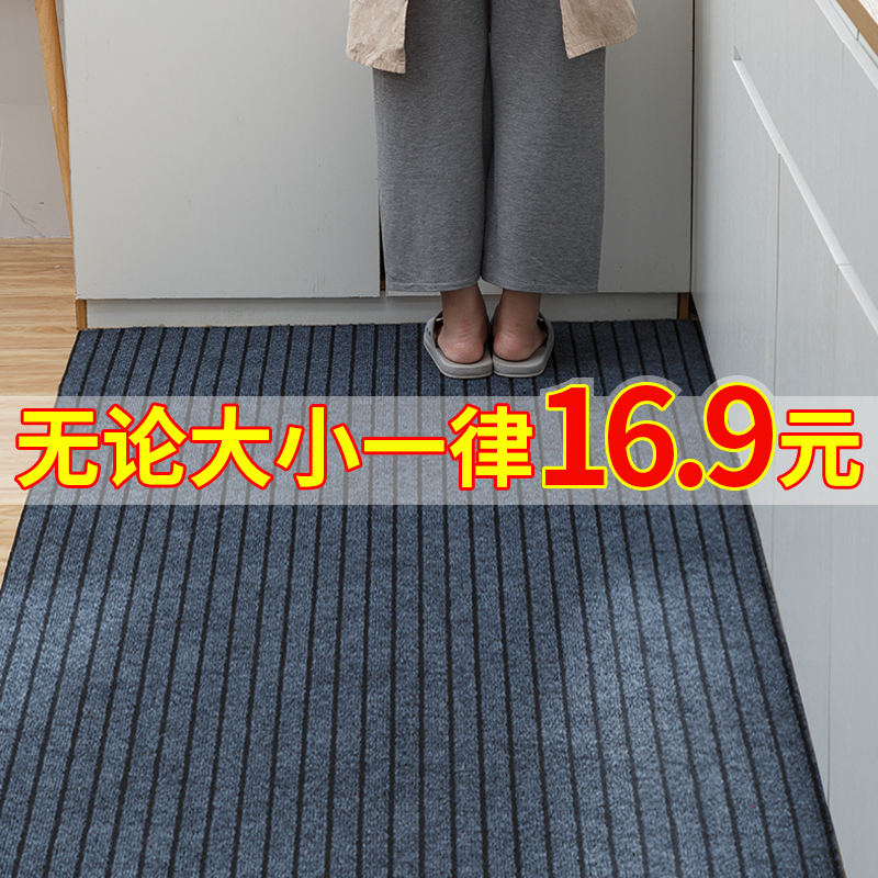 Kitchen floor mat anti-slip anti-oil waterproof water absorption oil absorption foot pad resistant dirty entrance door mat home entrance door carpet