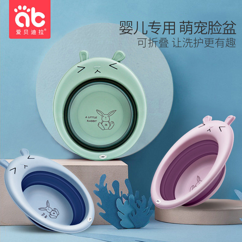 3 clothes baby washbasin can be folded for new children's home supplies wash fart beginner baby small basin 3 sets 2