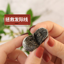 Sugar-free High Calcium Milk Calcium Black Sesame Pills Instant Cooked Black Bean Not Black Hair Black Hair Hair Growth High Calcium Block Paste Ball
