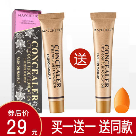 strong concealer