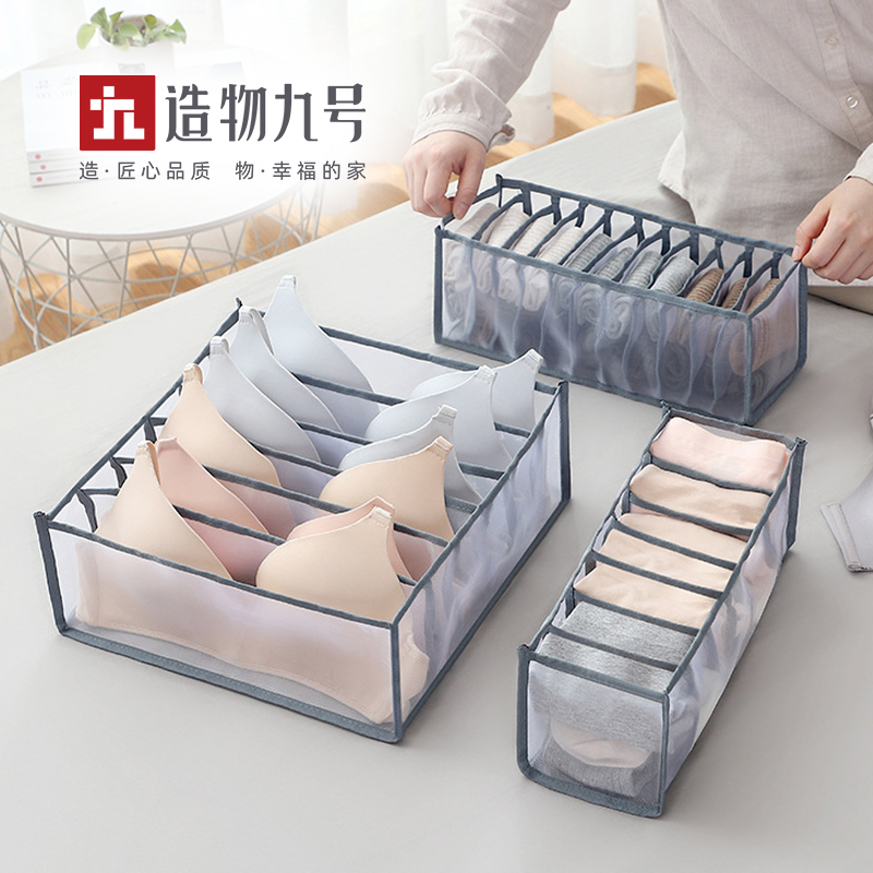 Mesh collection of box underwear socks placed chest panties drawer-type separation plate cabinet for household use