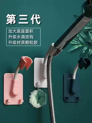 Creation No 9 fixing frame base Shower head universal adjustment shower bracket punch-free bathroom shower head