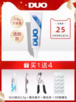 DUO false eyelash glue hypoallergenic non-irritating imported super-adhesive lasting traceless transparent mascara glue 14g