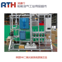 RMS Marine fire extinguishing system Korea NK carbon dioxide cylinder spare parts CO2 bottle head valve diaphragm drive tube