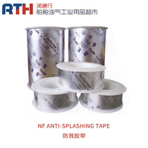 ANTISPLASHING TAPE NF Marine Classification Society CCS Certificate Oil-proof and Splash-proof Tape 8718013