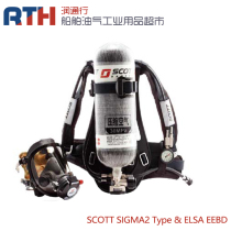 SCOTT SABRE ELSA 15 min CE certified emergency escape device EEBD respirator with MED certificate