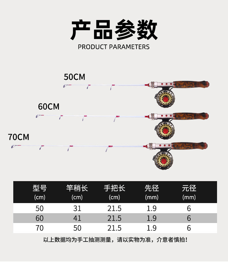 Ice удочкой 钓哈哈新款迷你筏钓竿实心钓鱼竿冬钓专用鱼竿高端实木冰钓竿套装 Fish haha