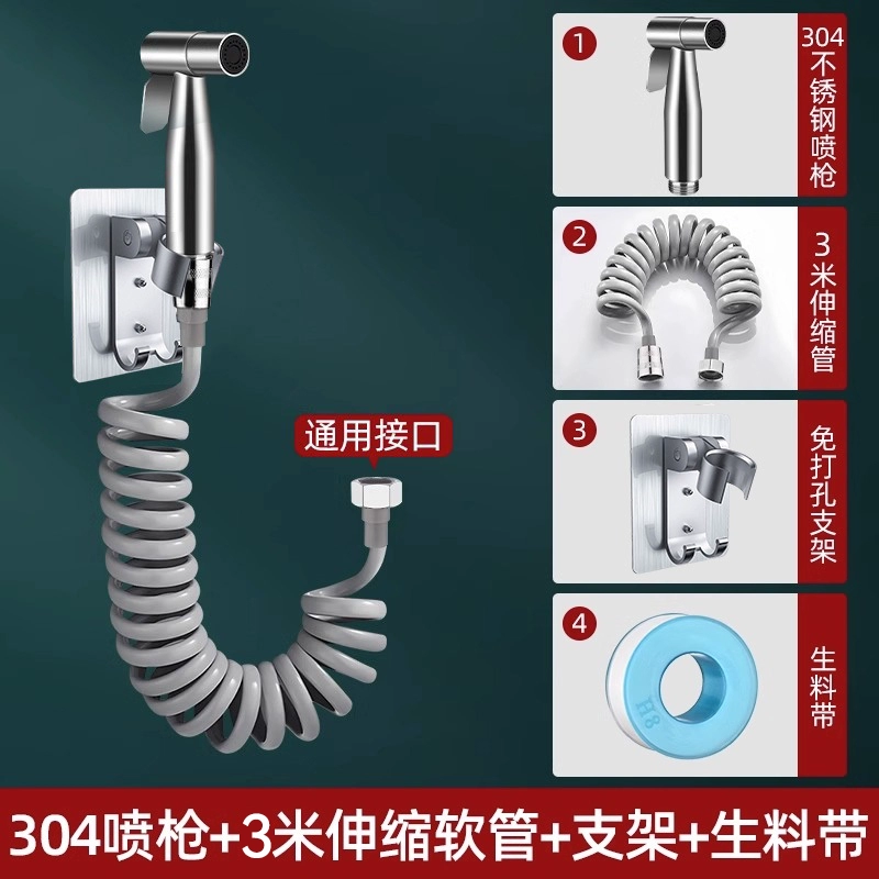 vòi xịt vệ sinh tăng áp Mokoro vệ sinh xả súng xịt vòi Bidet vòi phun áp lực cao hộ gia đình vệ sinh phòng tắm xả súng vòi xịt vệ sinh inox 304 bs304cw Vòi xịt vệ sinh