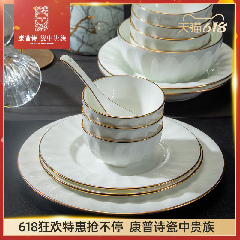 Compposy Single Bowl Household Phnom Penh Plate Single Bowl Tableware Bone China Bowl Plate Free Matching