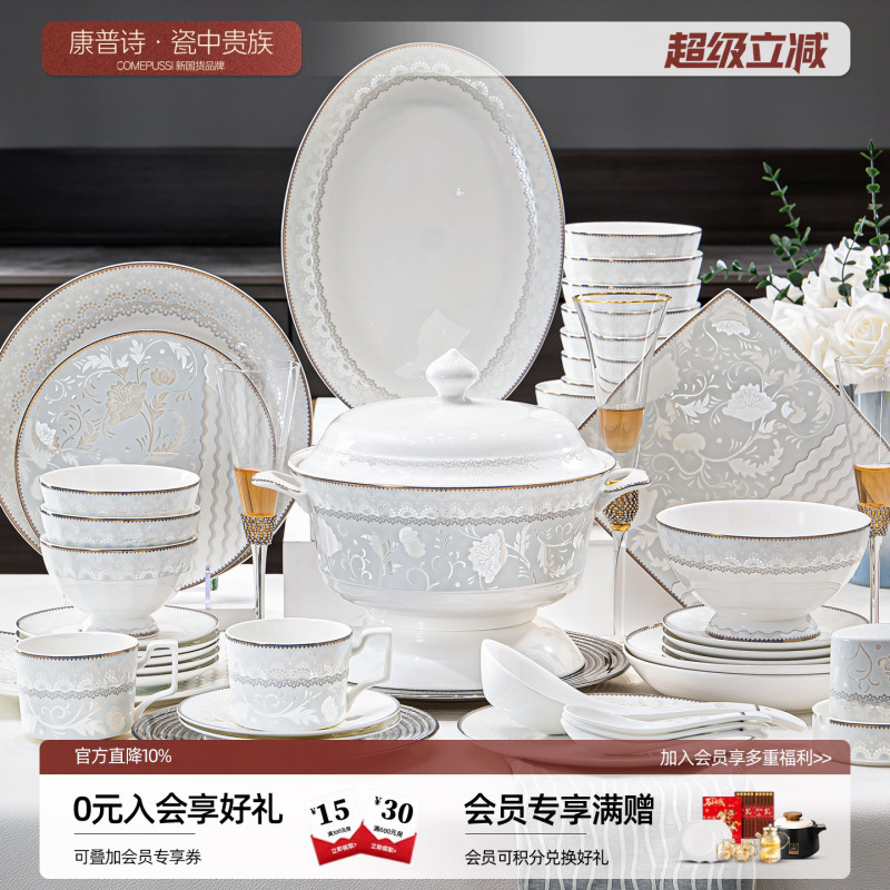French-Style Tableware Set, Jingdezhen Bone China Bowls and Plates, Beautiful Bowls and Plates for Home Use, Light Luxury, High-End Feel, Niche, Housewarming Gift