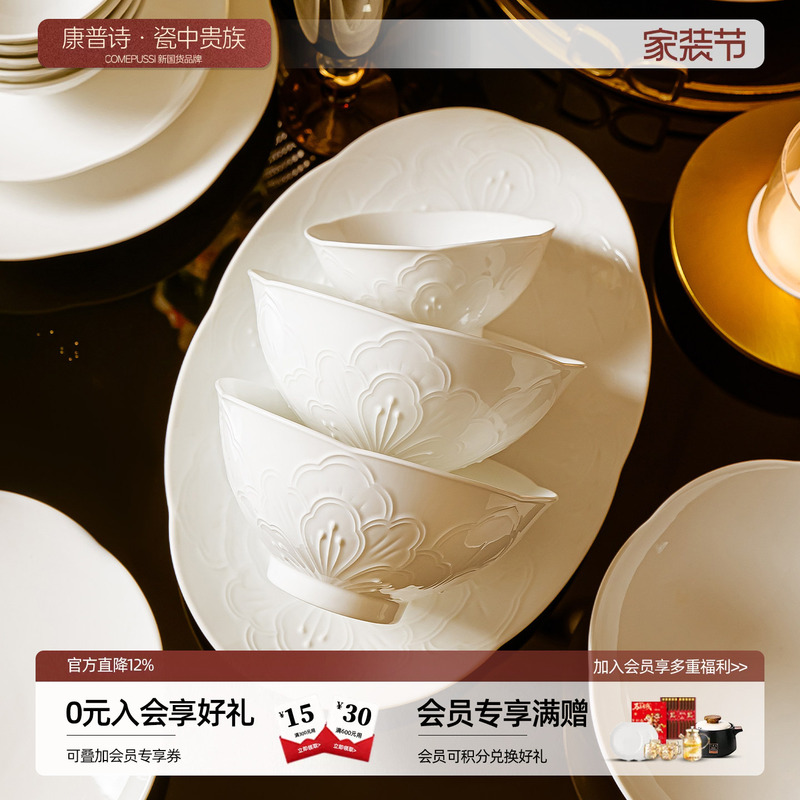High-Quality Tableware Set Jingdezhen Underglaze Color High-Grade Ceramic Bowls and Plates Household Bone China Housewarming Gift Box Bowls and Plates