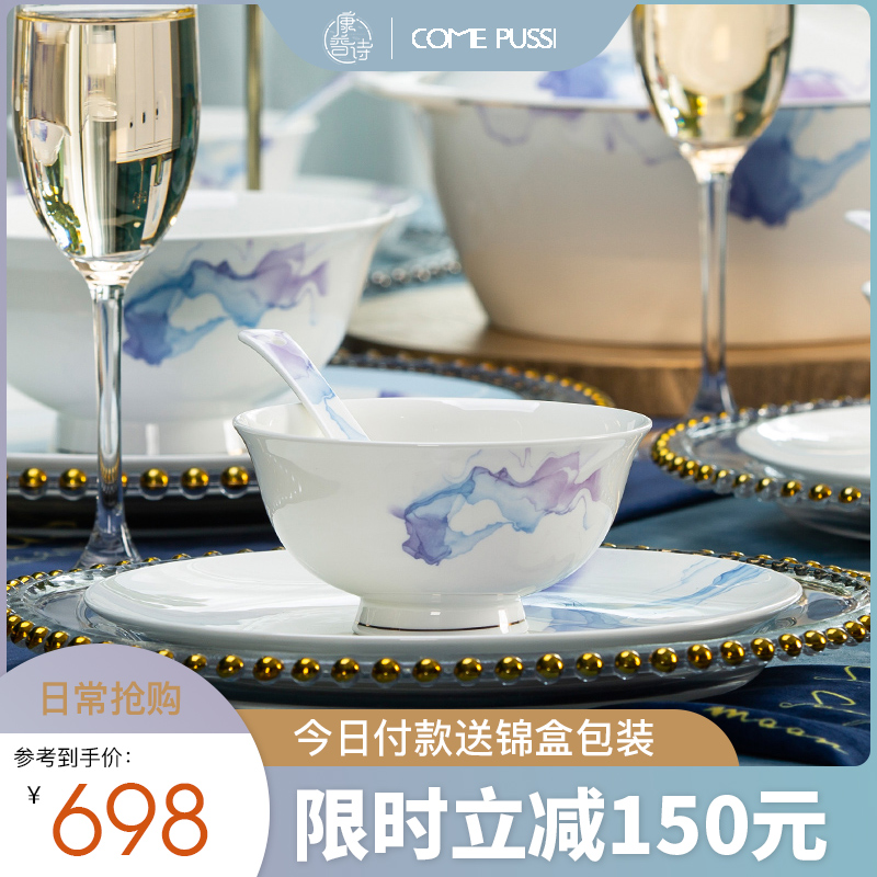 Complutes Light luxury Jingdezhen bone china tableware dishes high-end combination Nordic style simple dishes set home