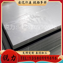 DC01 DC04 DC06 ST12 cold-rolled cold rolled automotive steel plate SP150-390 high-strength steel zero-cut processing