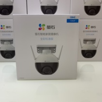 Haikang 2 million Wireless Mobile Phone Remote Monitoring Camera Voice Intercom WIFI PTZ Monitor