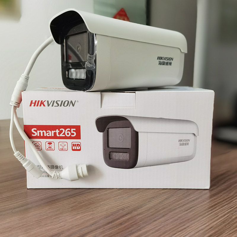 Hikvision Star Light Class Full-Scale Camera 200 400 500 8 million Infrared Web HD Gun Machine POE