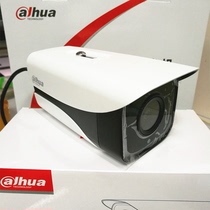 Dahua 720 Line Coaxial Analog Dual-purpose Monitoring Camera 1120M-I1 Single Lamp Infrared HD Camera