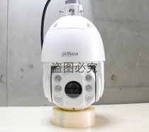 Dahua 2000400 Million Network Zoom Ball Machine SD6C82FB High Definition Night Vision Infrared Monitoring PTZ Camera