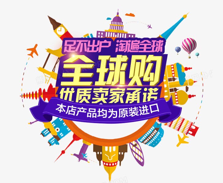 正品健康保健直营店的LOGO