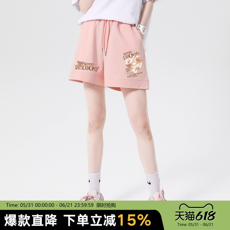 Hot Pants Shorts 2026 Summer New Thin Sweatpants Women's Sports Pants Casual Pants Petite Pink Pants Trendy