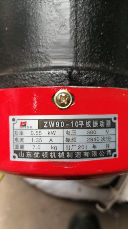 Shandong Youdun Machinery Manufacturing Co., Ltd. Zw90-10 Plate  Original Quality Guaranteed