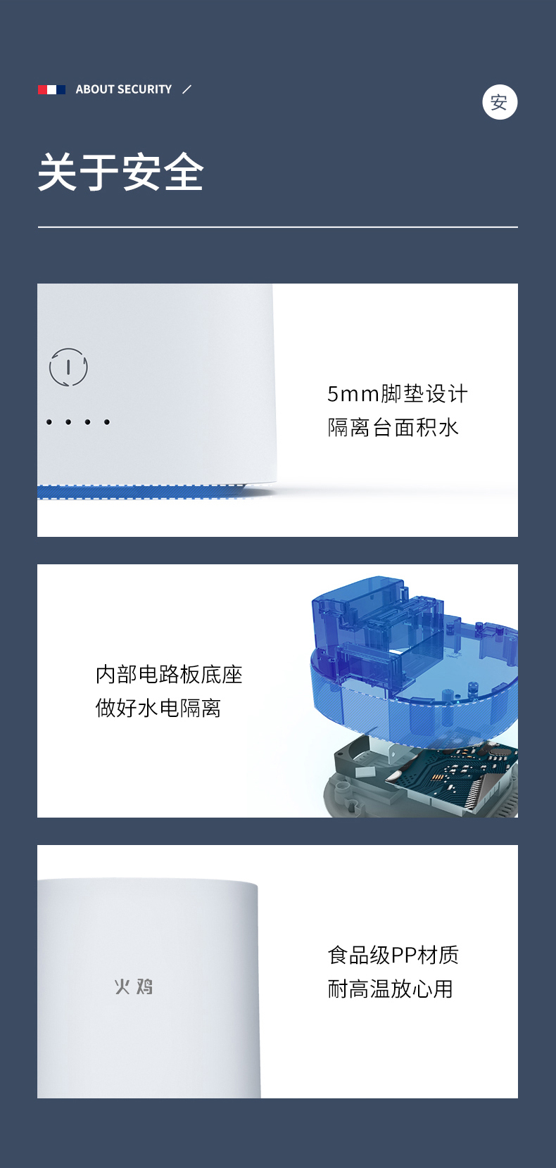 老板旗下高端品牌 火鸡 静音升级款 紫外线烘干消毒刀筷架 图16