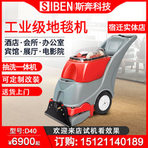 Spruce Carpet Cleaner Commercial Hotel Guesthouses Blankets Factory Clubhouse Hospitals Multifunction Pushup Cramping Machines