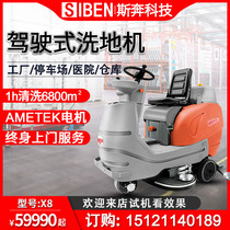 Spran Large Washing Machine Factory Workshop Polished Ground Floor Garage Electric Industrial Driving Style Wash Ground Bike