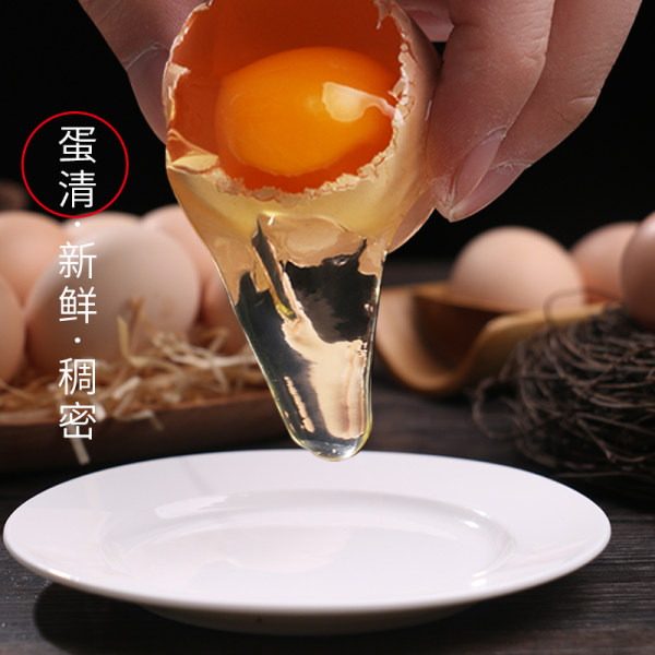 楠生 散养土鸡蛋 40个约1600g 天猫优惠券折后￥29.9包邮（￥39.9-10）