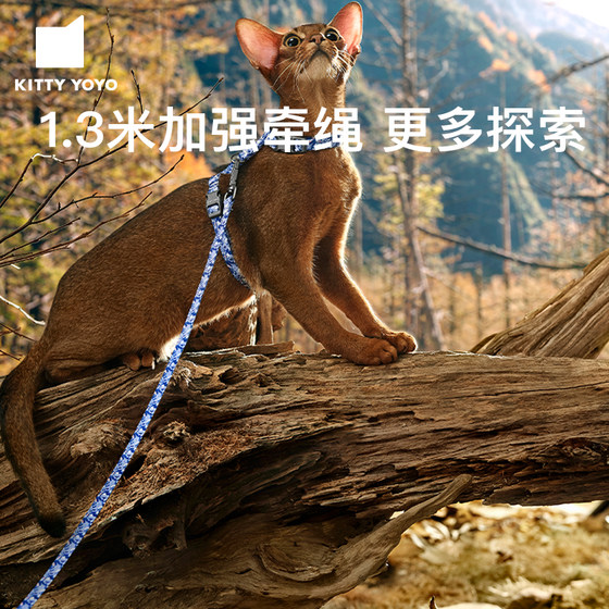 KittyYoyo cat leash winter household harness anti-breakaway cat leash cat leash pet out