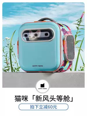 kittyyoyo cat bag Cat out portable portable pet box Large capacity carrying cat litter bag