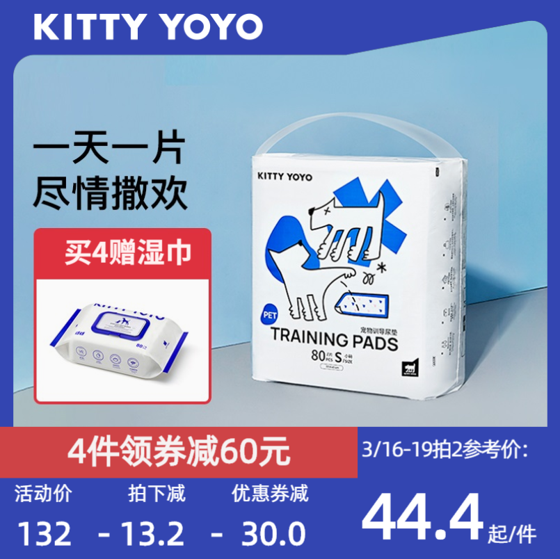 KittyYoyo pooch urine mat thickened with small blue frame urine sheet urine not wet pet kitty pee cushion absorbent cool cushion