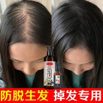 Hominin Tang Ginger Shampoo Anti-Growth Hair Growth Lady Special Yohair Lotion To Dandruff And Anti-Itch Control Oil