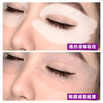  Collagen eye mask lightens dark circles fine lines anti-wrinkle firming staying up all night eye mask stickers flagship store women go to buy