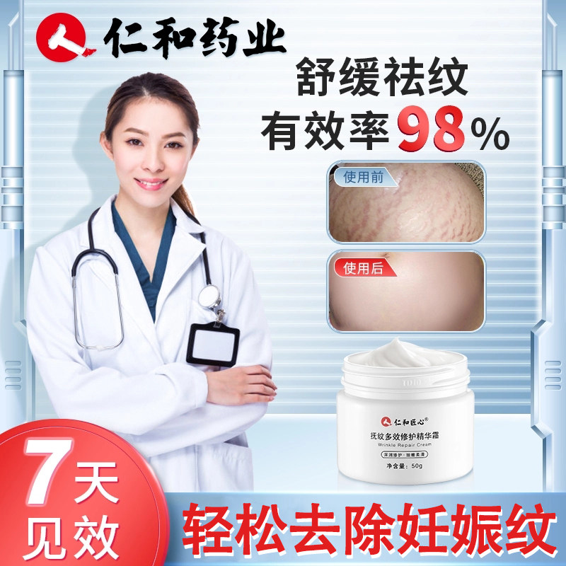 Kernel and artisan gestational tattered repair cream for pregnant woman postpartum tummy other than play down the obesity tattered official flagship store to go