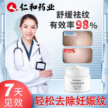 Kernel and artisan gestational tattered repair cream for pregnant woman postpartum tummy other than play down the obesity tattered official flagship store to go