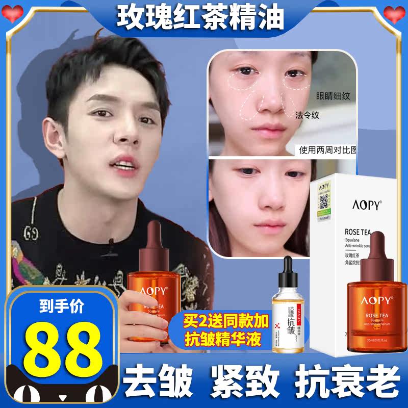 Cyanine Pure Rose Black Tea Vcip Essence Oil Anhydrous Formula Cosmetic to wrinkled face Titila compact Flagship Store