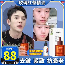 Cyanine Pure Rose Black Tea Vcip Essence Oil Anhydrous Formula Cosmetic to wrinkled face Titila compact Flagship Store