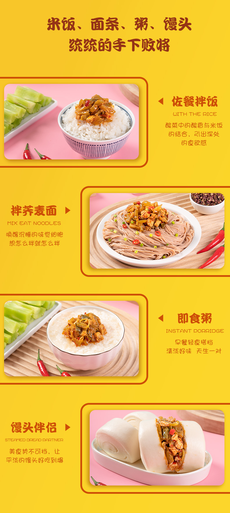 中华老字号：200gx4瓶 清香园 冯酱人 下饭鸡肉酱 14.9元包邮 值值值-买手聚集的地方