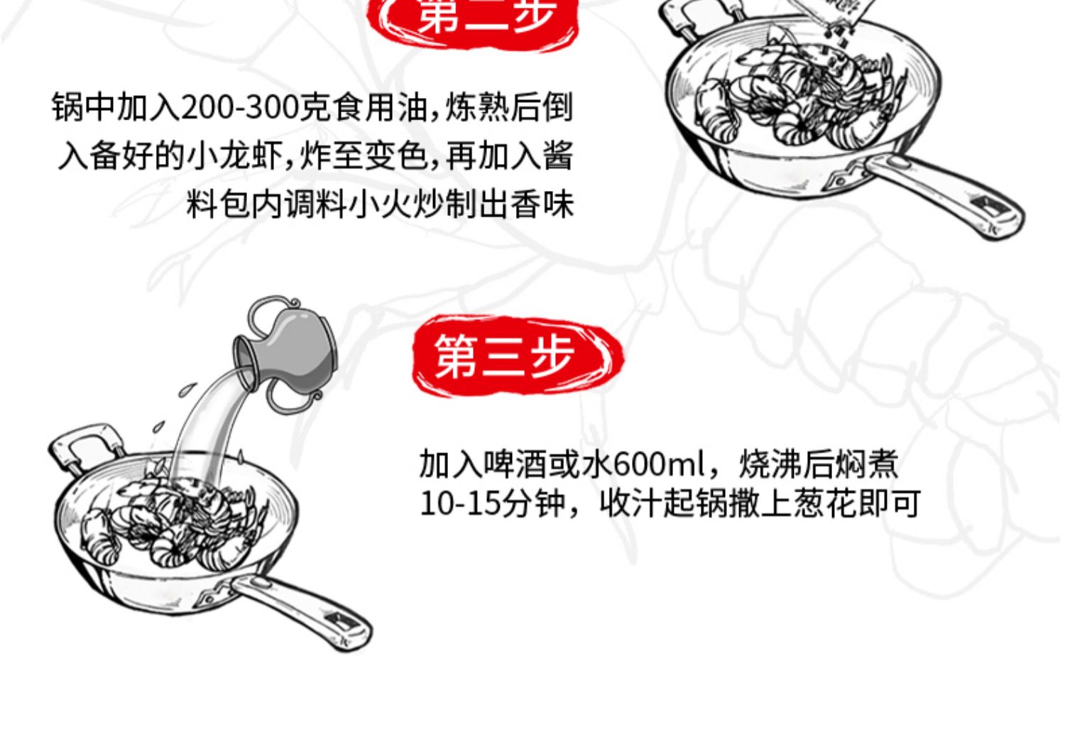 【稳定签到】小龙虾调料165g/袋